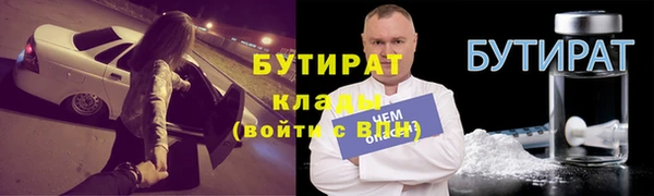 мяу мяу кристалл Володарск