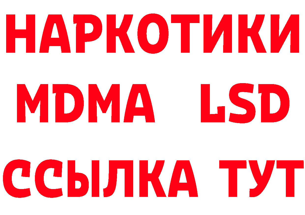 Героин VHQ зеркало площадка MEGA Покров