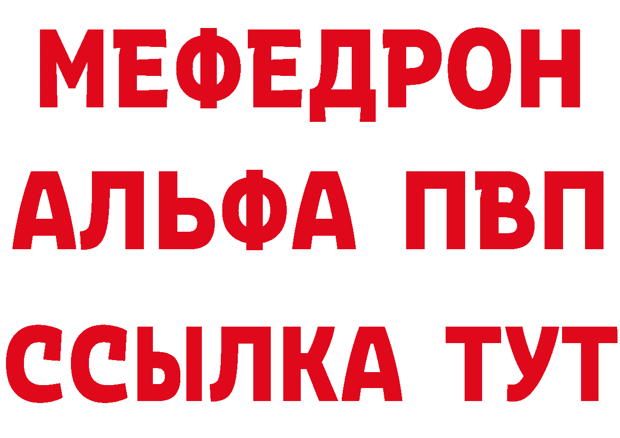 Наркошоп площадка официальный сайт Покров