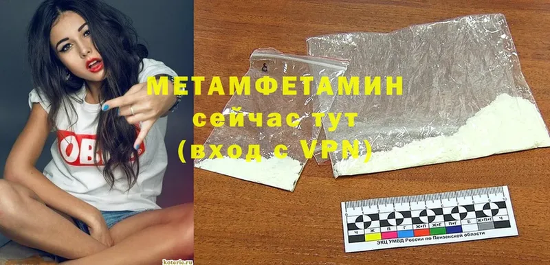 omg рабочий сайт  Покров  МЕТАМФЕТАМИН Декстрометамфетамин 99.9% 